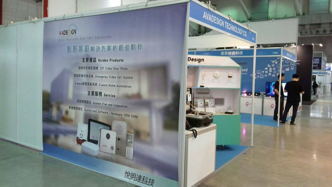 Smart home show booth Smart home show booth