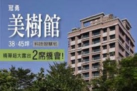 冠勇美樹館new