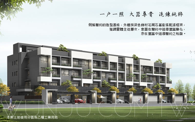 台中社南苑