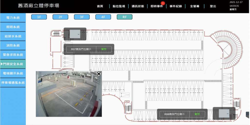 VBell 中央圖控系統(CMS) 12 大樓監控系統截圖