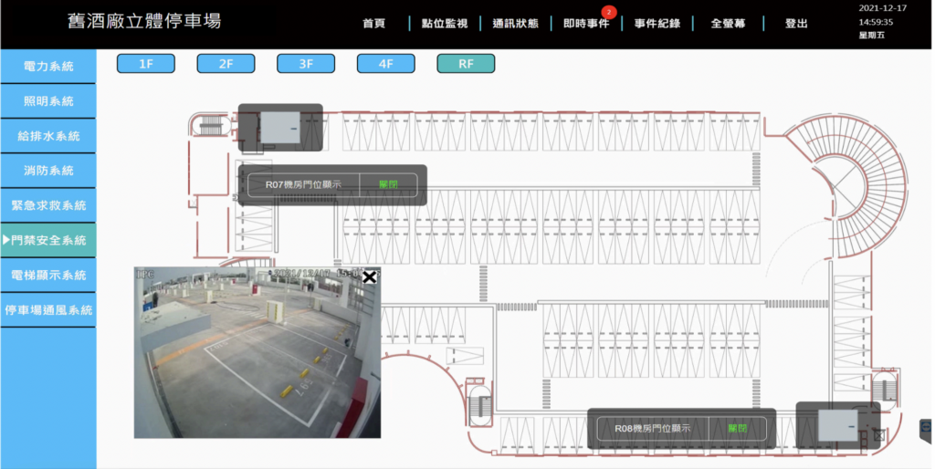 大樓監控系統截圖