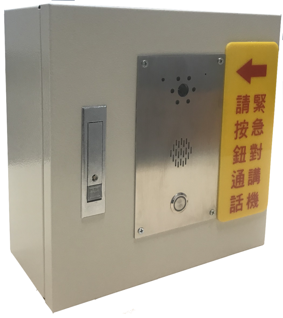 SIP緊急求救對講機(DP-902P) 不鏽鋼面板，防水背光按鍵，嵌入式安裝，可選購不鏽鋼安裝明盒，連動警報器